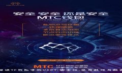 全面解读TP钱包中的USDT：安全性、使用技巧与投