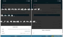 tiaoti如何查询TP钱包的IP地址及其相关信息/tiaot