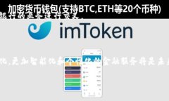 baioti瑞士允许加密货币银行的最新政策解析与行