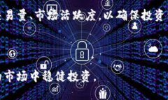 baioti2023年最具人气的加密货币：投资者的最佳选
