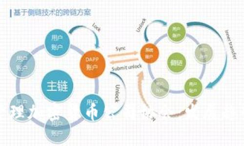 如何建立和管理加密货币公司协会：发展趋势与最佳实践