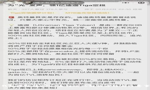 TP钱包跨链转USDT未到账的解决方法与注意事项