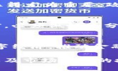 优质定出内容科威特加密