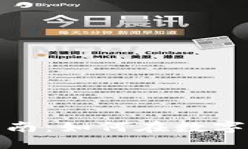 加密货币创业指南：如何在数字货币行业中立足