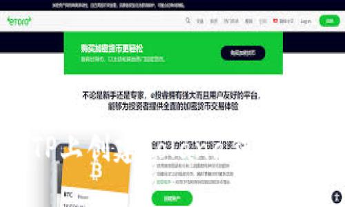 如何在TP上创建Solana钱包：详细指南