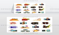 TP钱包如何快速提现人民币