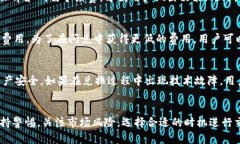 找寻TP钱包闪兑功能的最佳