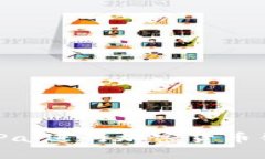 如何通过PayPal进行加密货