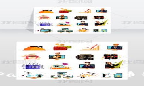 如何通过PayPal进行加密货币销售：全面指南