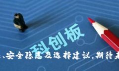 思考一个且的优质黑色优