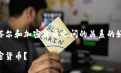 未实现的内容思考一个且