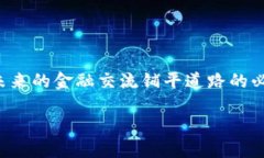 开始之前的思考在这个高