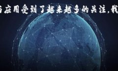 思考一个的在数字货币如