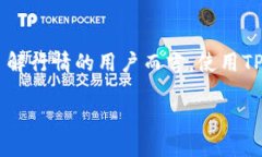 思考在当今数字货币迅猛