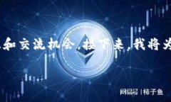 加密货币社区网站：这里