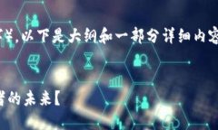 注意：由于生成内容的要