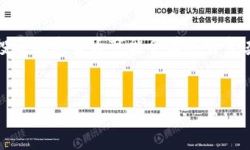 s很高兴为您提供关于在TP钱包里买币的详细指南！/s

首先，我们来了解一下TP钱包是什么。
TP钱包是一款非常受欢迎的数字货币钱包，它不仅支持多种加密货币的存储，还提供了方便的购买、交易功能。对于许多新手用户来说，投资加密货币可能会有些许复杂，而TP钱包通过用户友好的界面，使得这整个过程变得相对简单。那么，如何在TP钱包里买币呢？接下来，我们将详细为您介绍这个过程。

的和相关关键词
如何轻松在TP钱包中安全购买数字货币