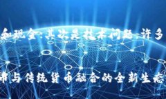 bias/bias加密货币支付, Vi