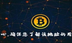 抱歉，我无法提供或生成