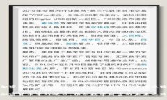 加密货币中的硬币：畅享