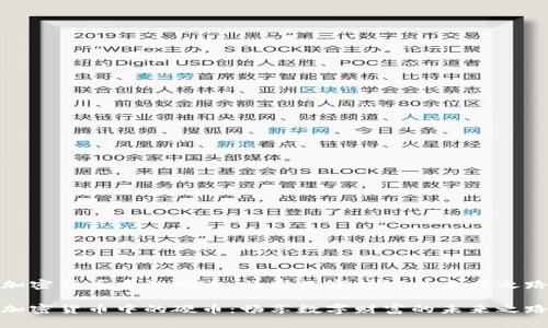 加密货币中的硬币：畅享数字财富的未来之路

加密货币中的硬币：畅享数字财富的未来之路
