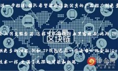 揭秘TP钱包的诞生国——探