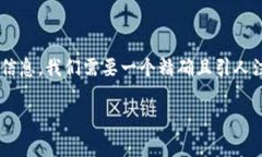 思考用户的搜索习惯和的