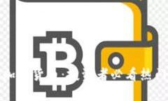 不可错过的加密货币：投