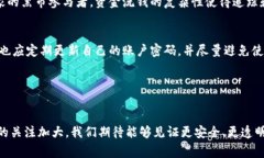   揭秘朝鲜盗窃加密货币的