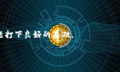 TP钱包交易记录保持多久？