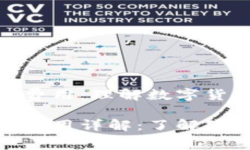 加密货币支付费用：理解数字货币交易的成本

加密货币支付费用详解：了解隐藏成本与策略