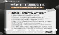 探索BFTBIT加密货币平台：