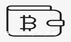 法国对加密货币的支持与