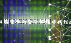 思考并给出及关键词为了