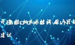 注意：以下内容将围绕“