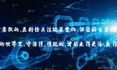 加密货币应税规定在数字