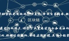 关于加密货币与央行的关