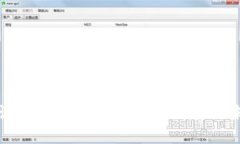 深入探讨区块链加密货币