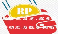 version加密货币ETF让投资更