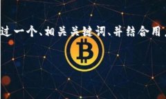 为了更好地理解和使用T