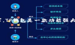 详细介绍在区块链的世界