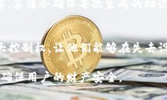 biao ti不同钱包助记词一样