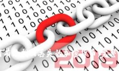 如何有效找回丢失的加密