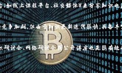 baioti成为加密货币老师：