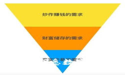 2023年加密货币流量排名：洞悉数字资产的流行趋势与投资机会