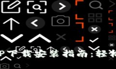 优质平安壹钱包APP下载安