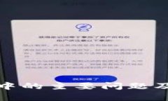 加密货币流通中的主要问