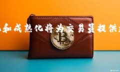 加密货币交易员是什么什