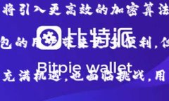 biao ti/biao titp冷钱包的安全